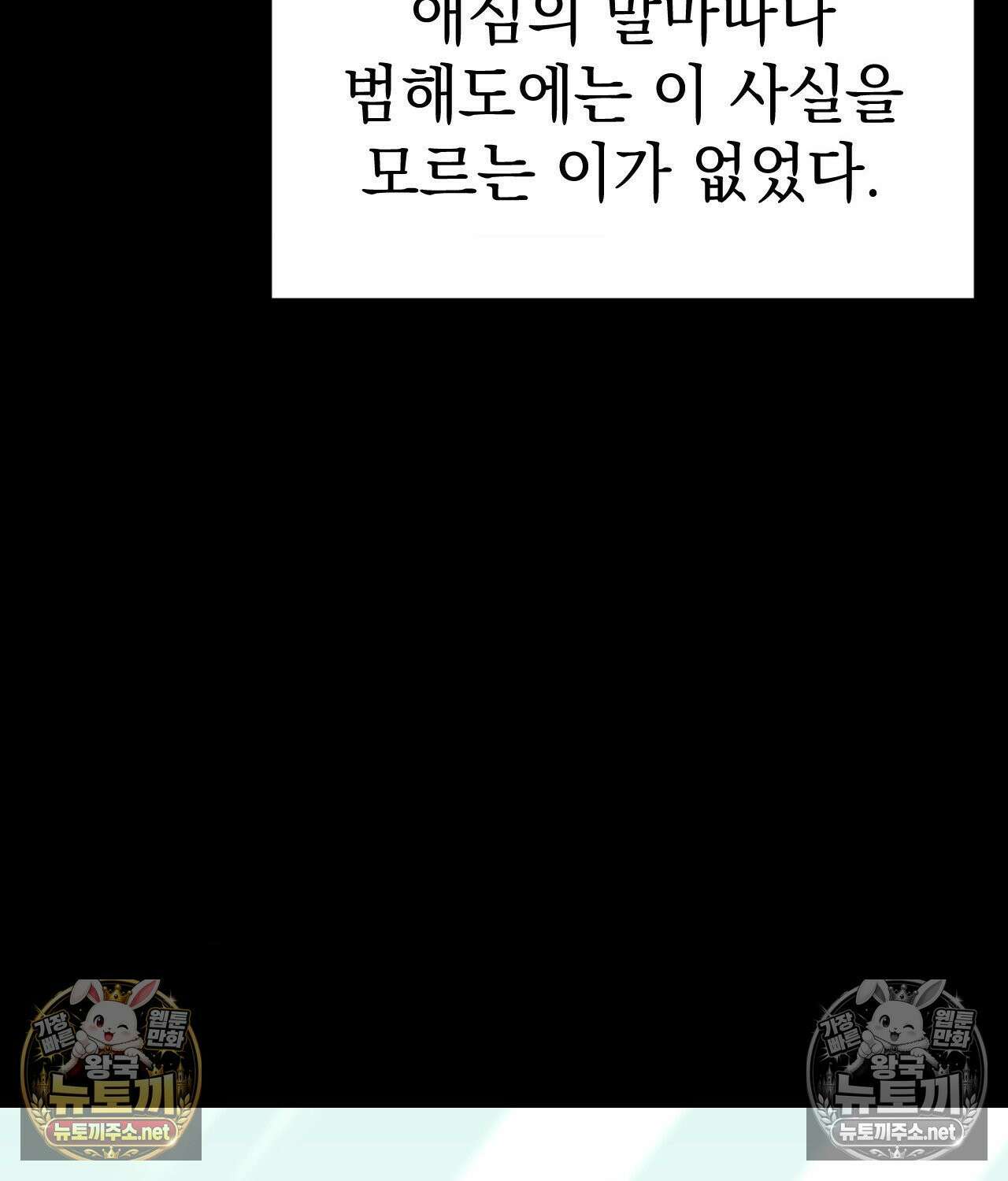 섬마을 나쁜 선생님 23화 9