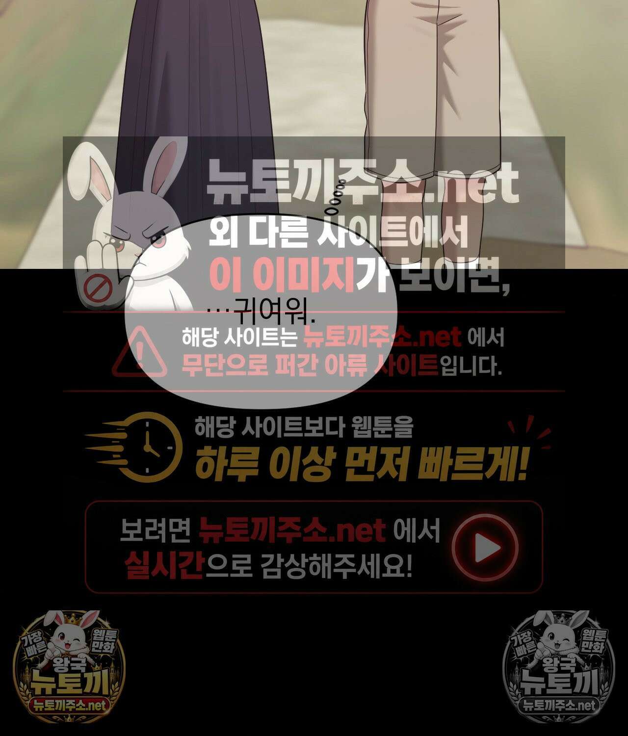 섬마을 나쁜 선생님 23화 11