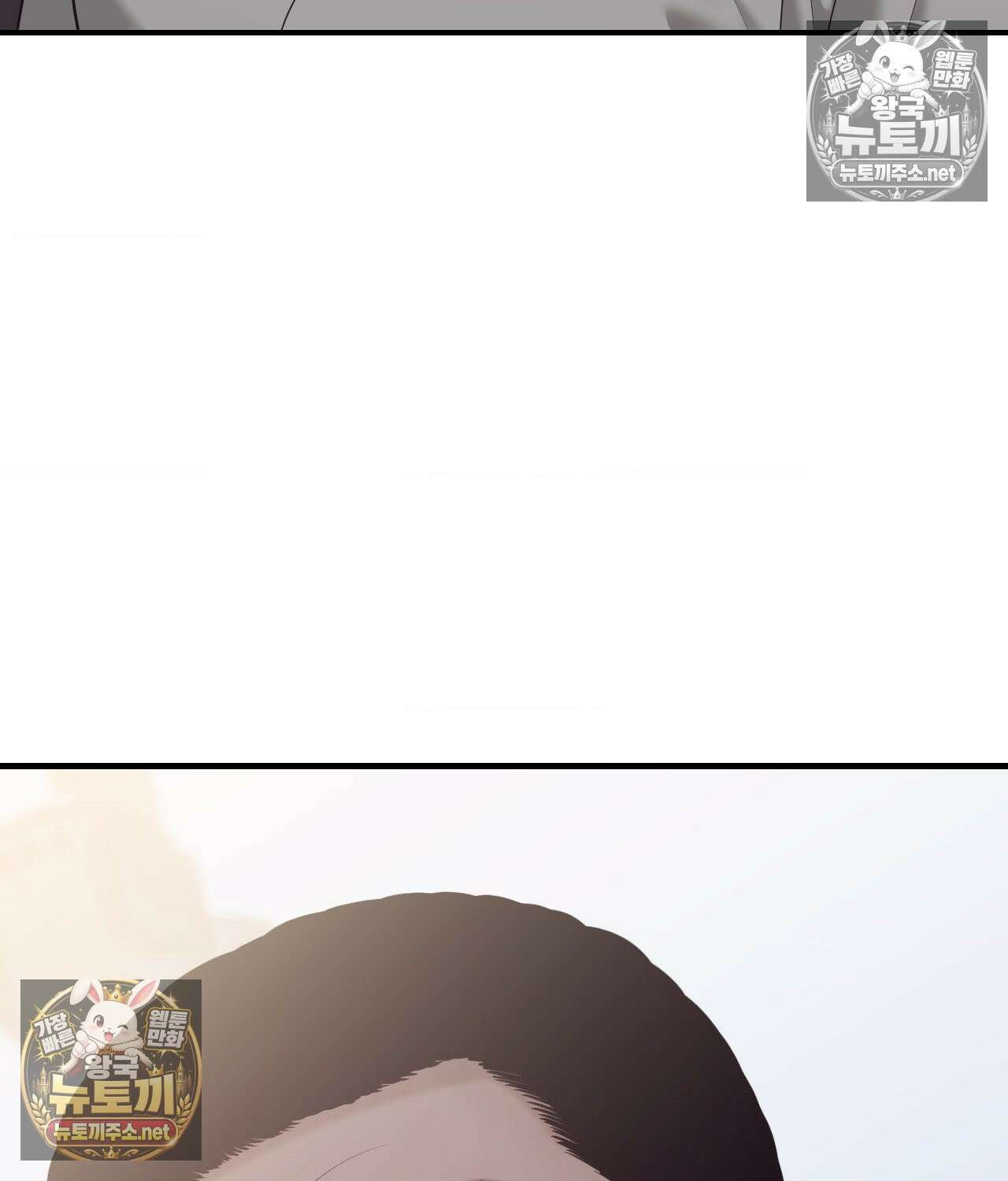 섬마을 나쁜 선생님 28화 3