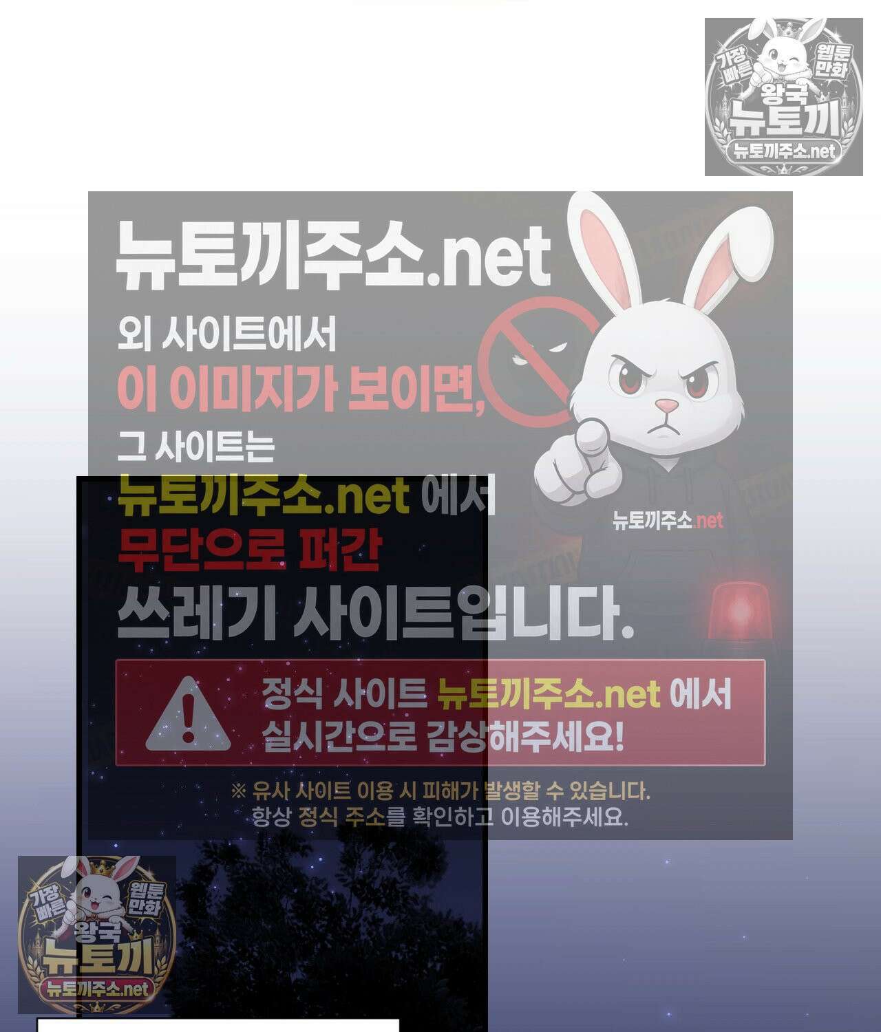 섬마을 나쁜 선생님 28화 8
