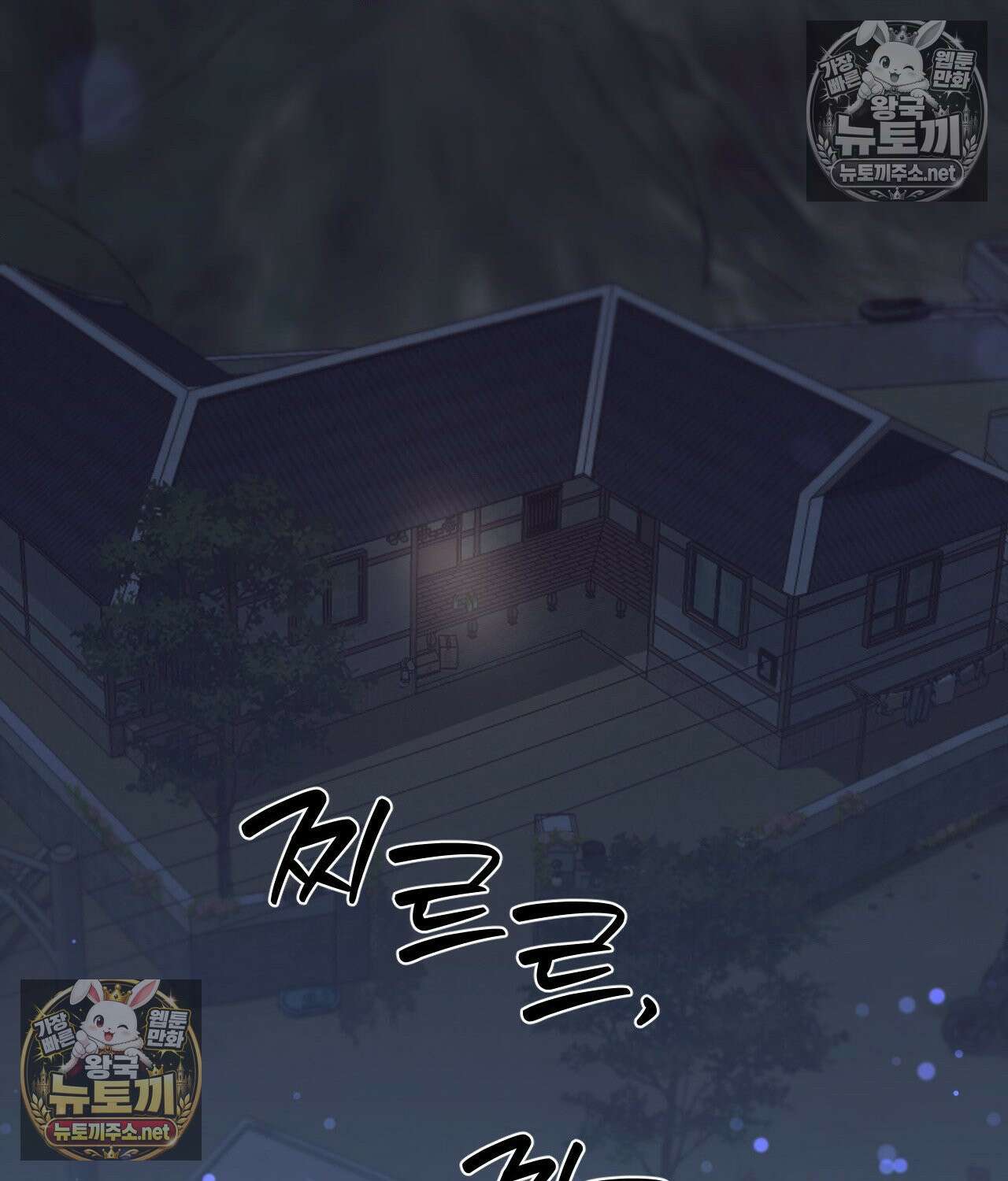 섬마을 나쁜 선생님 28화 10