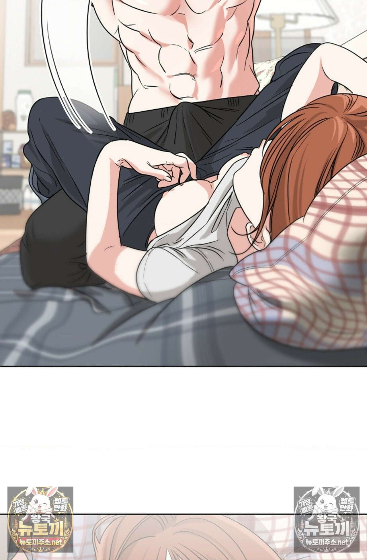 남녀칠세부동석 14화 9