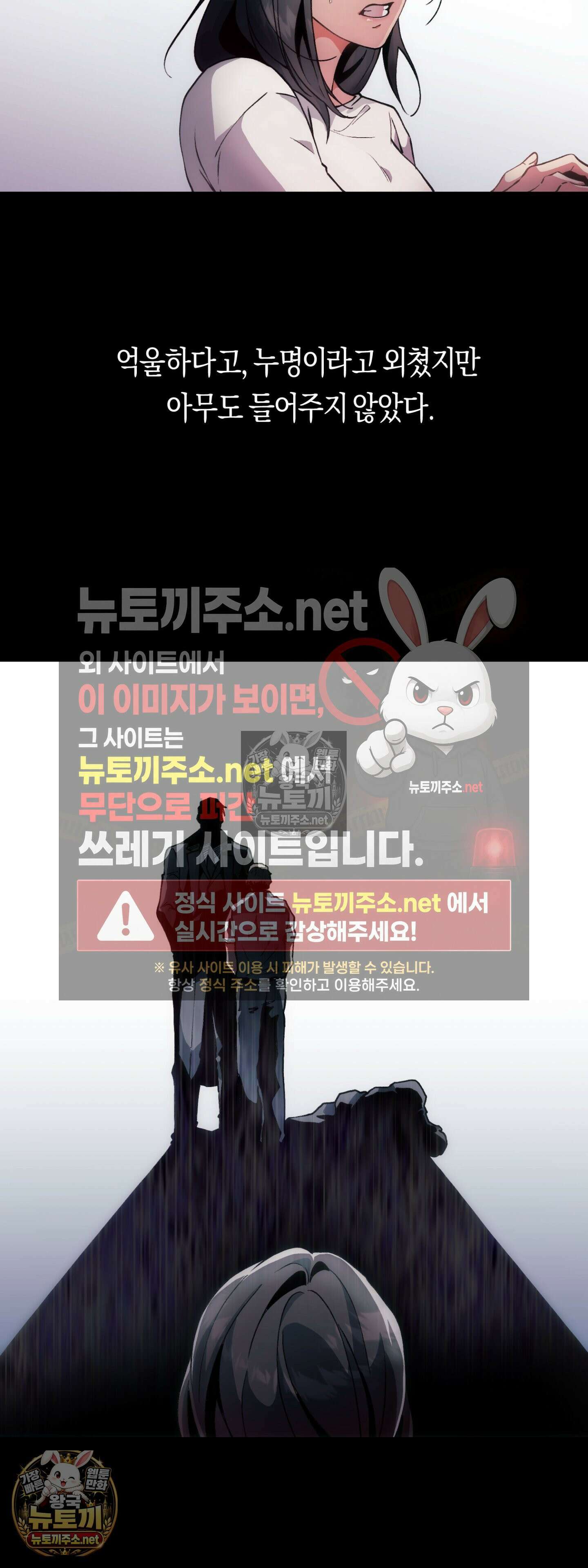 밑창 3화 2