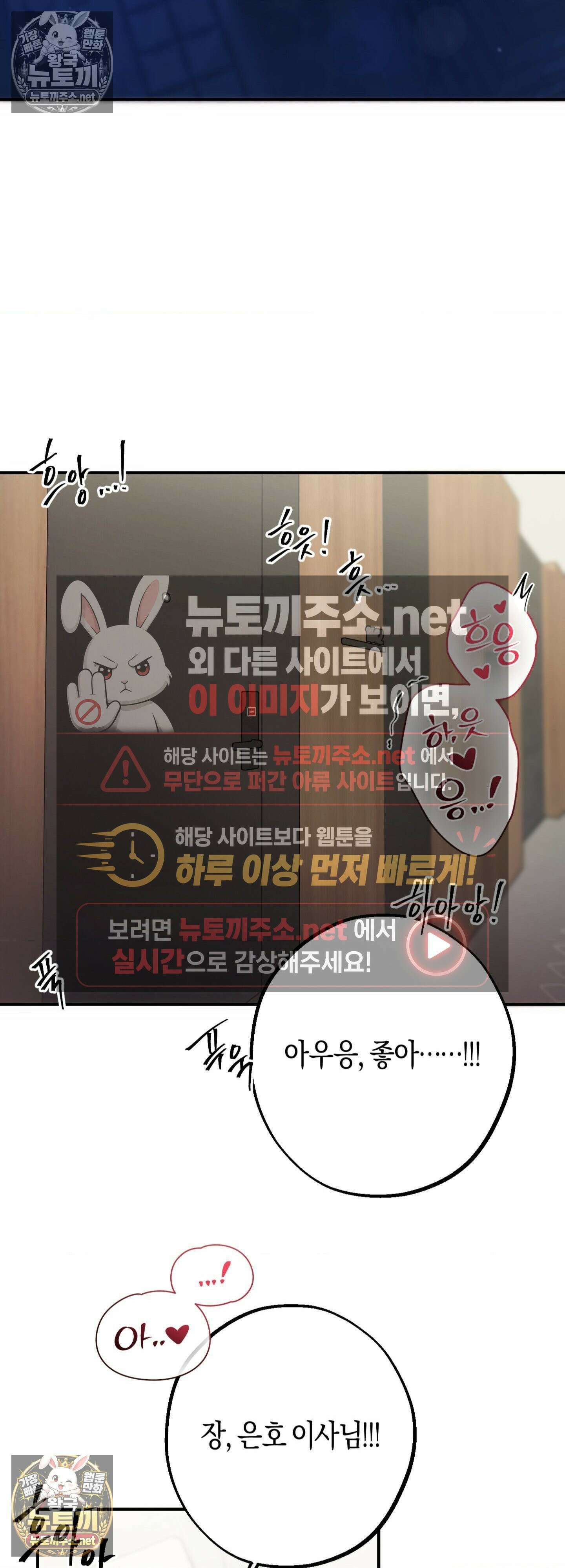 밑창 5화 2