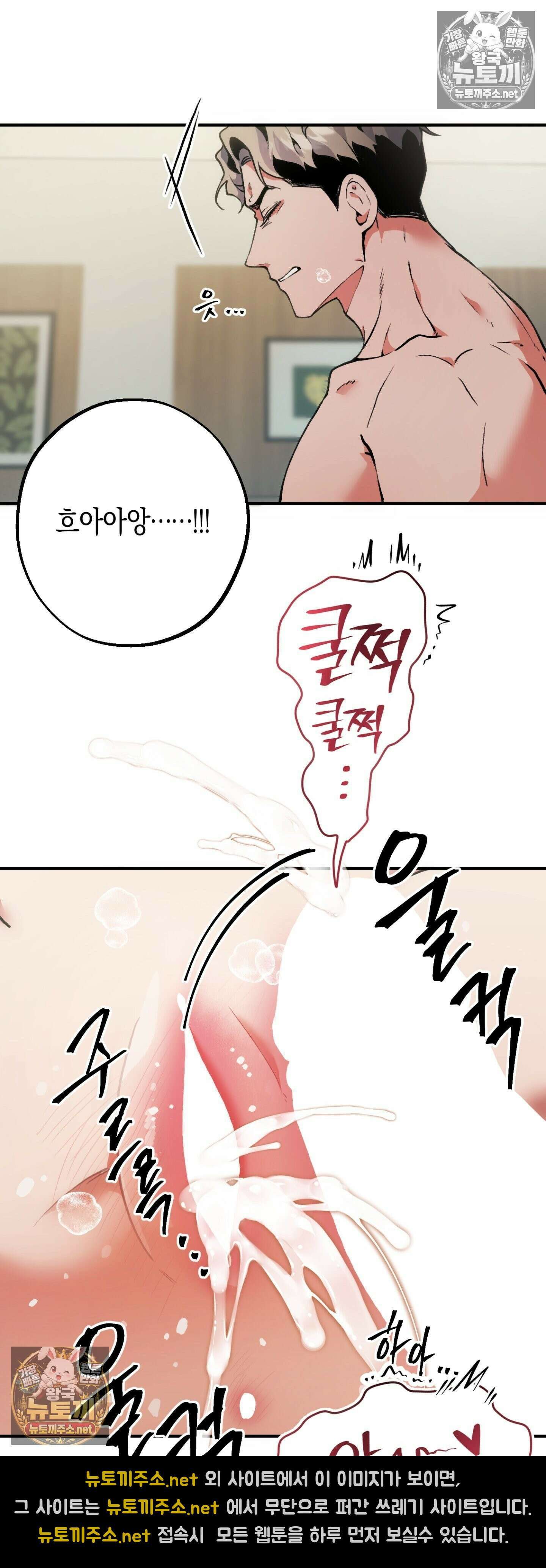 밑창 5화 6