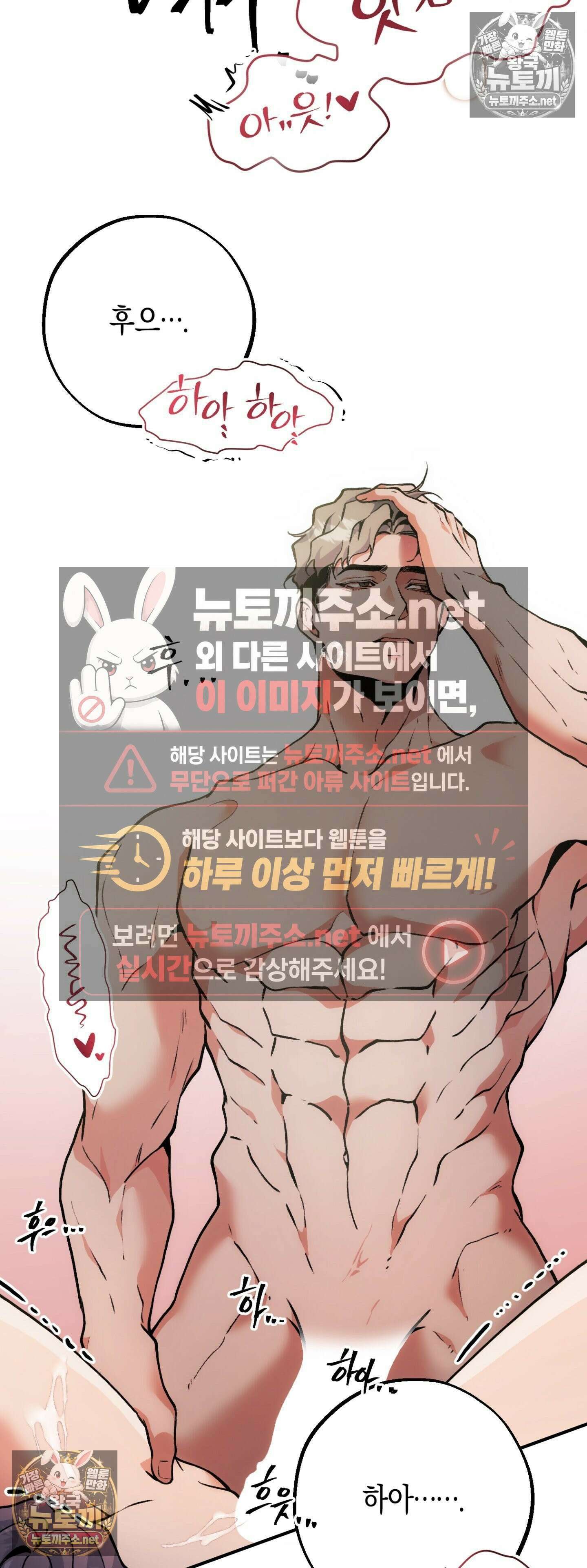 밑창 5화 7