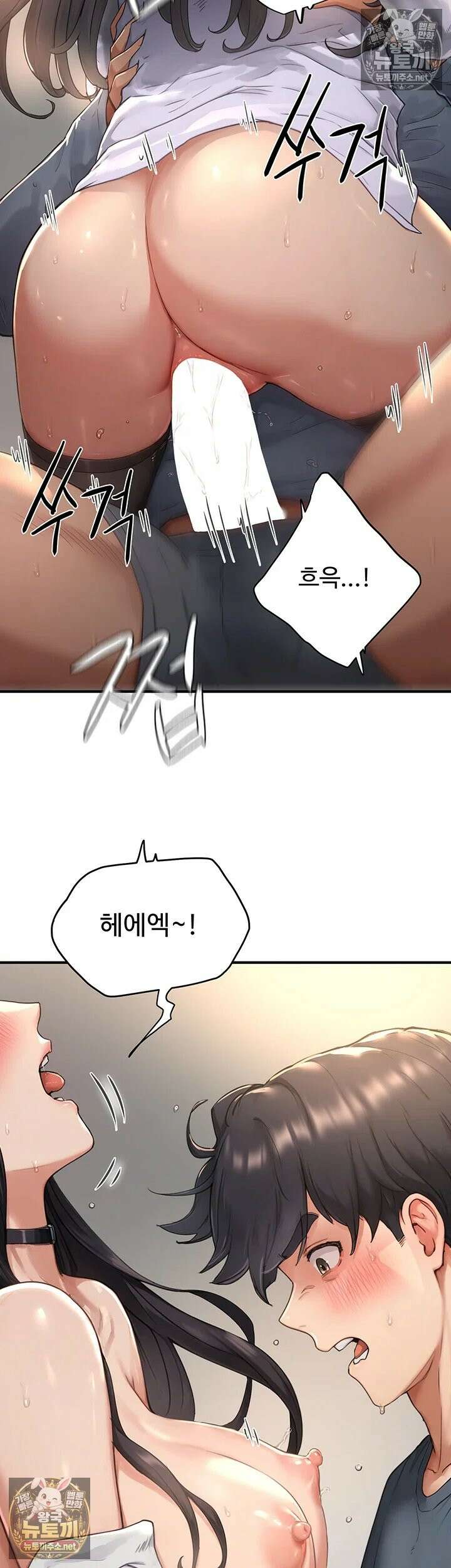 슬레이브 코드 4화 - 얼마나 좋길래 부들 거리는 거야?! 7