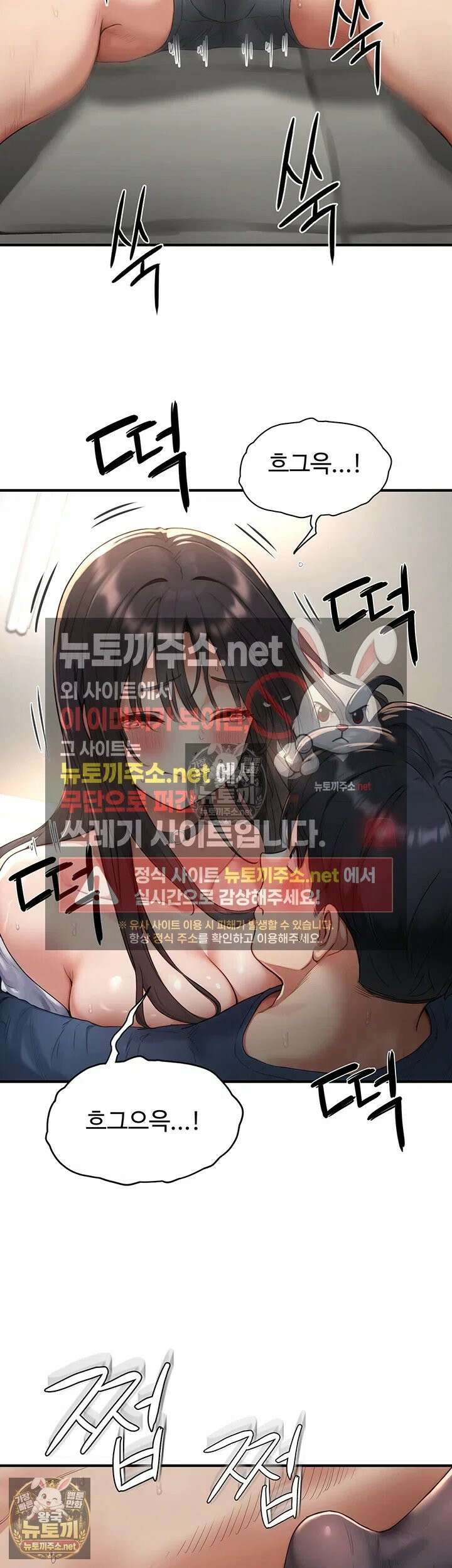 슬레이브 코드 4화 - 얼마나 좋길래 부들 거리는 거야?! 18