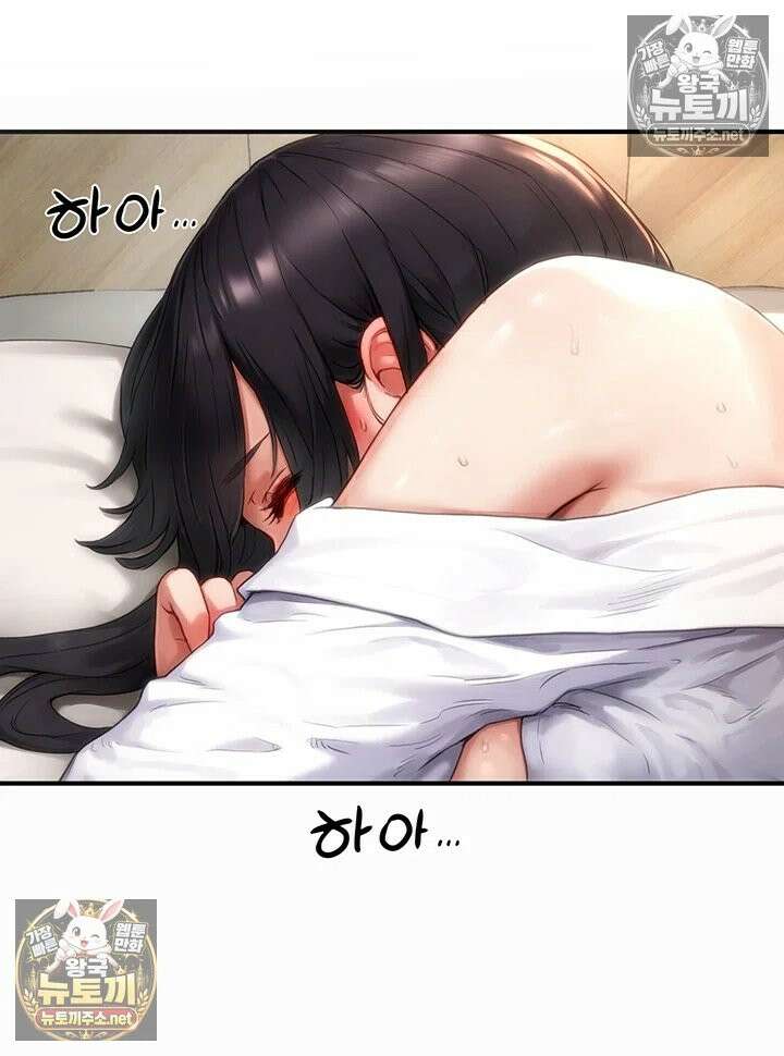 슬레이브 코드 4화 - 얼마나 좋길래 부들 거리는 거야?! 33