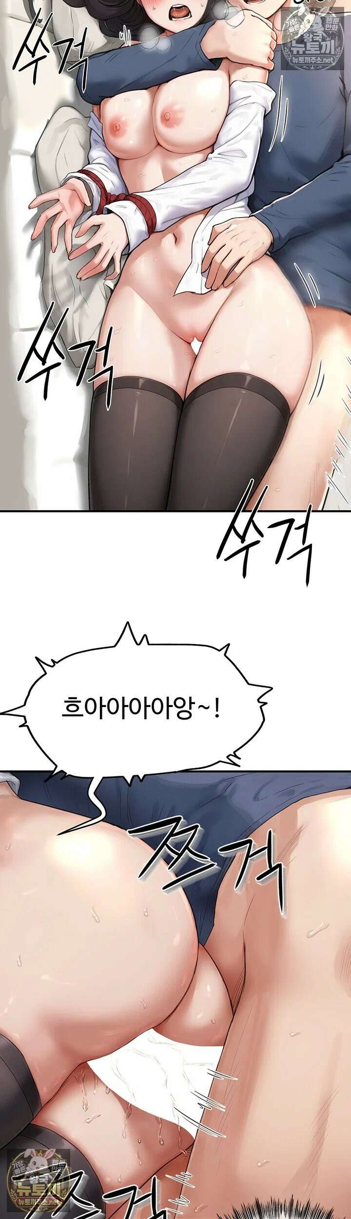 슬레이브 코드 4화 - 얼마나 좋길래 부들 거리는 거야?! 37