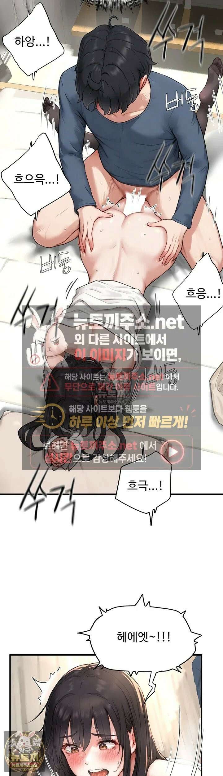슬레이브 코드 4화 - 얼마나 좋길래 부들 거리는 거야?! 49