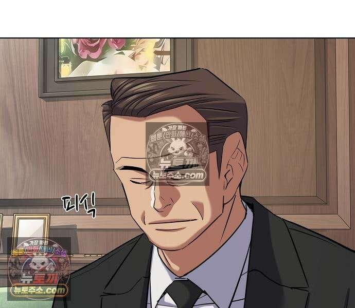 재벌집 막내아들 203화 24