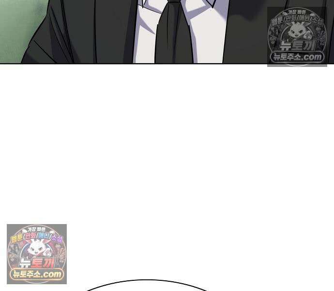 재벌집 막내아들 203화 25