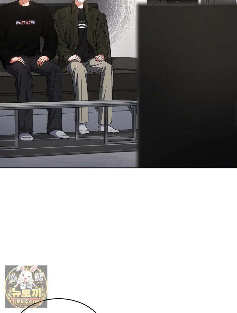 데뷔 못 하면 죽는 병 걸림 104화 3