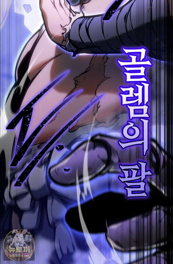 환생자의 스트리밍 46화 18