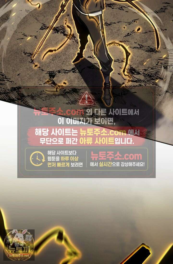 환생자의 스트리밍 46화 28