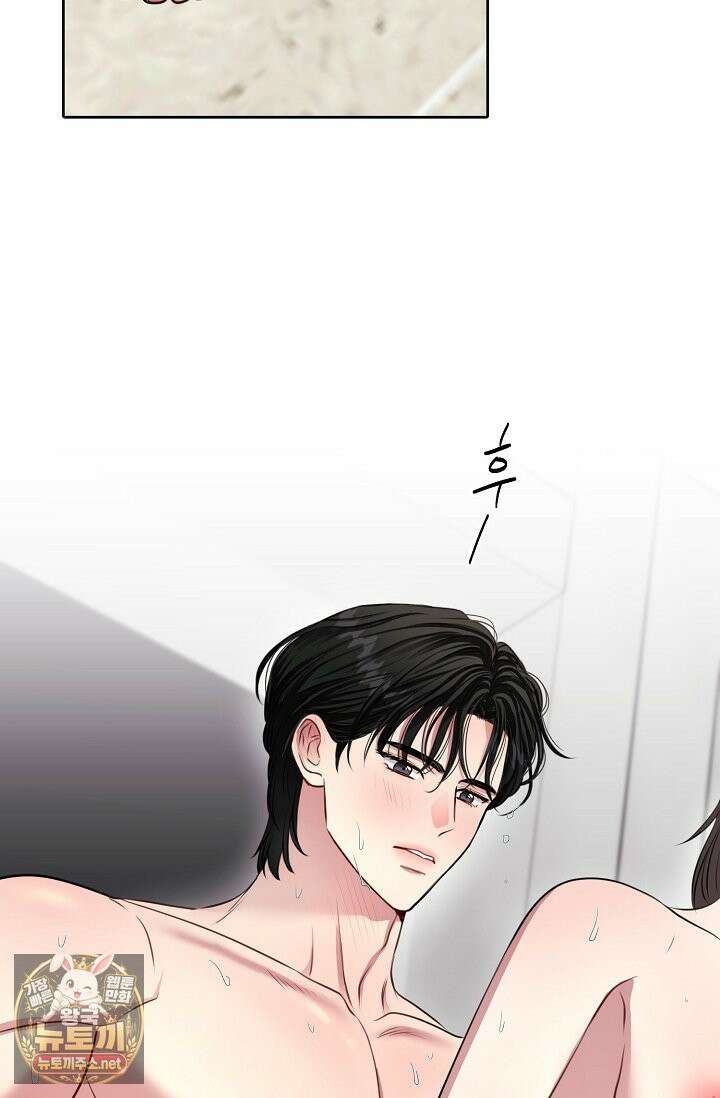 네가 온 여름 외전 3화 9