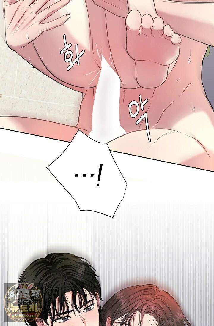 네가 온 여름 외전 3화 18