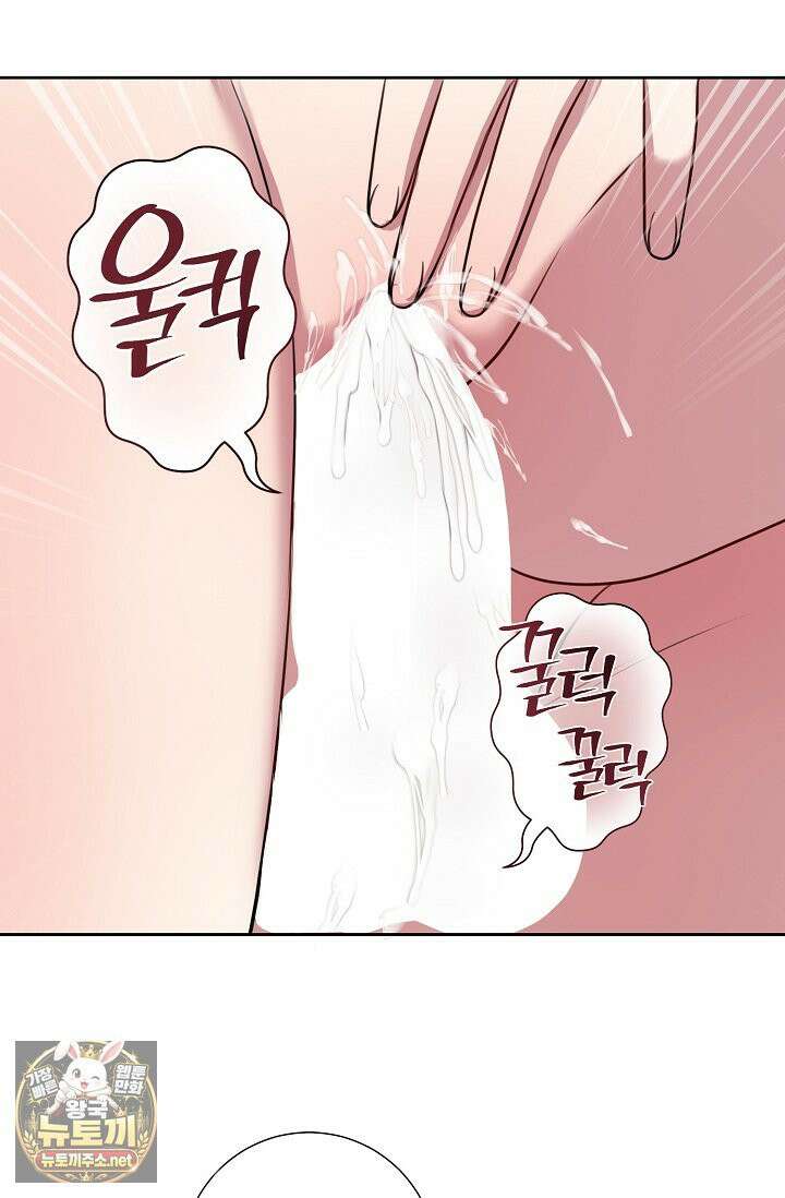 네가 온 여름 외전 3화 39