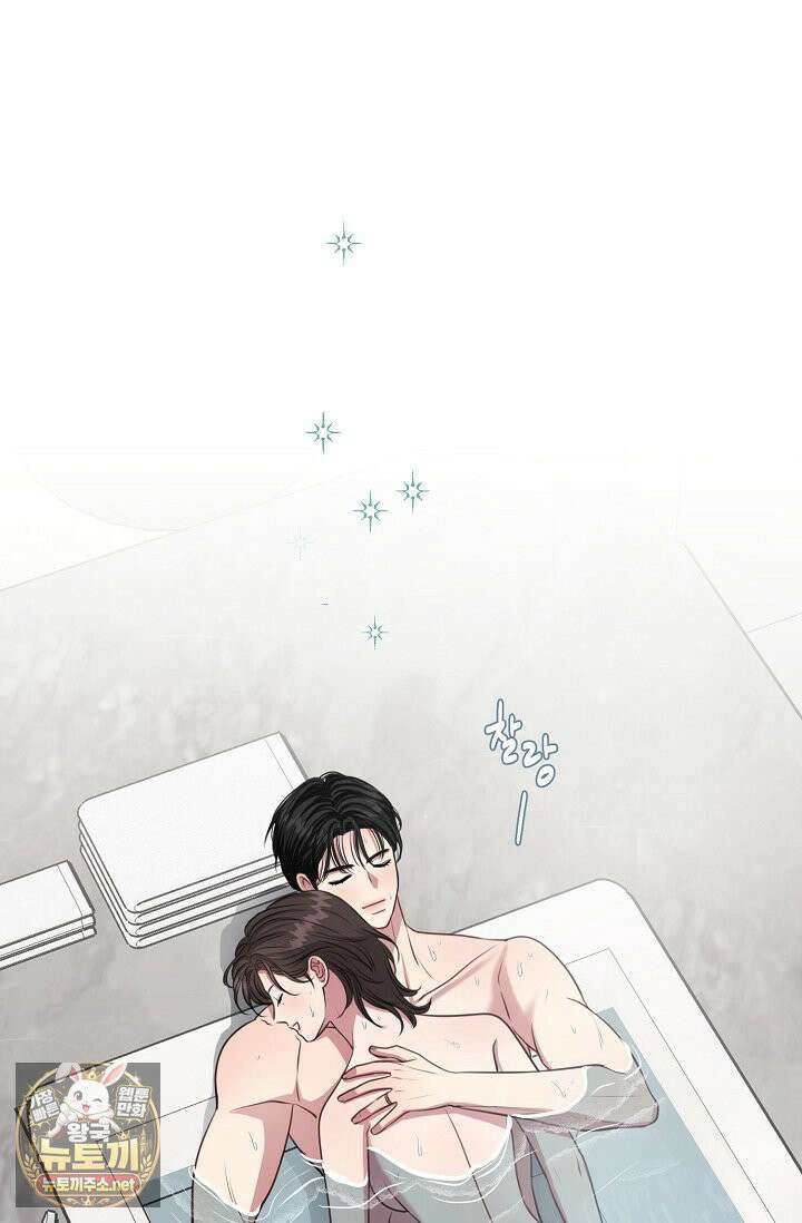 네가 온 여름 외전 3화 43
