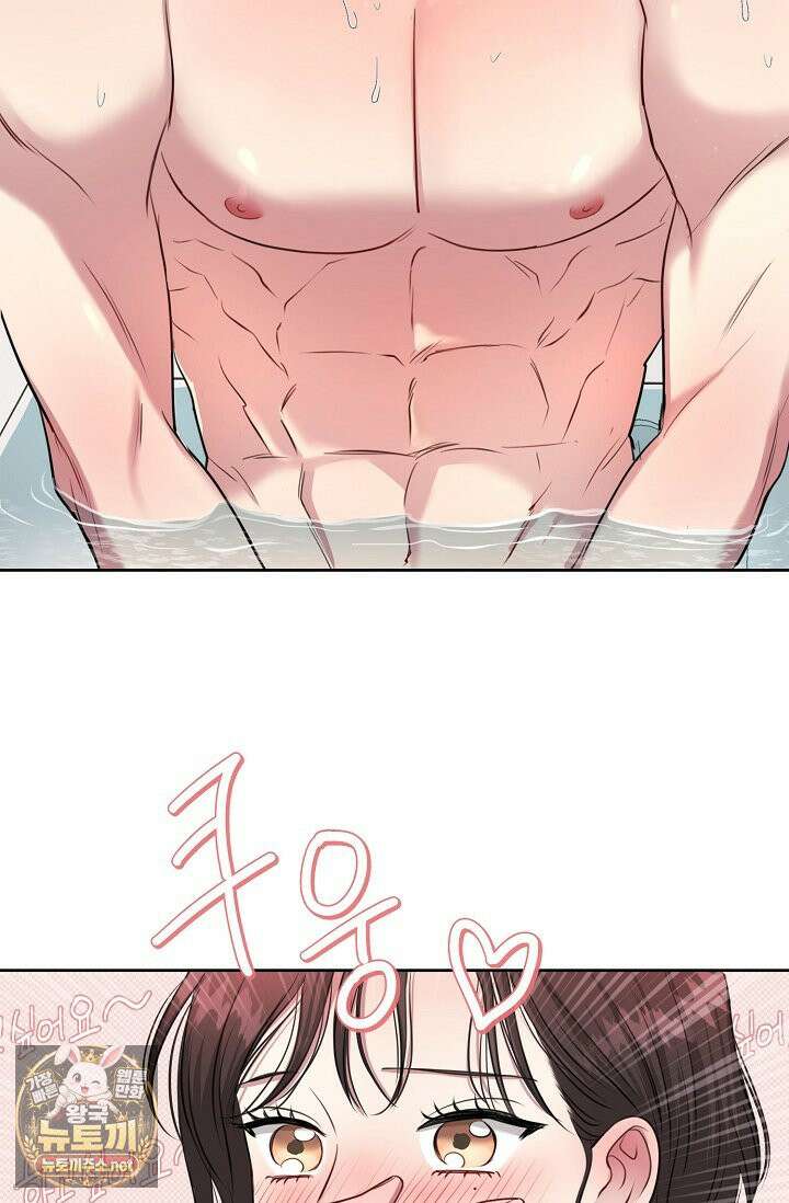 네가 온 여름 외전 3화 56