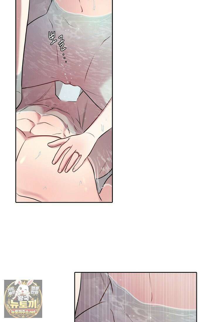 네가 온 여름 외전 3화 59