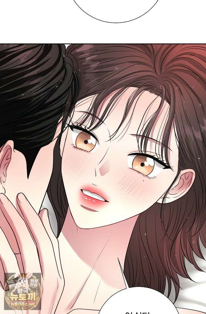 네가 온 여름 외전 3화 70