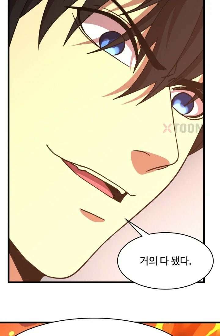 만년 후 미래에서 레벨업 300화 45
