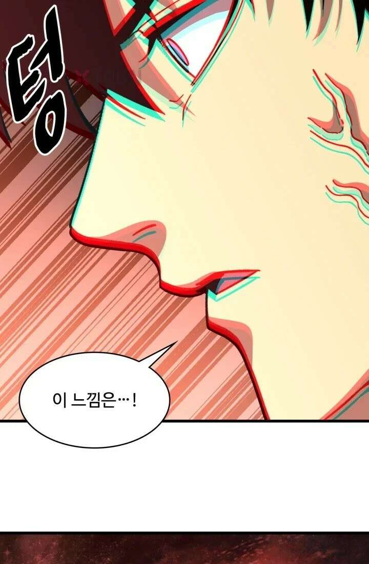 만년 후 미래에서 레벨업 300화 55