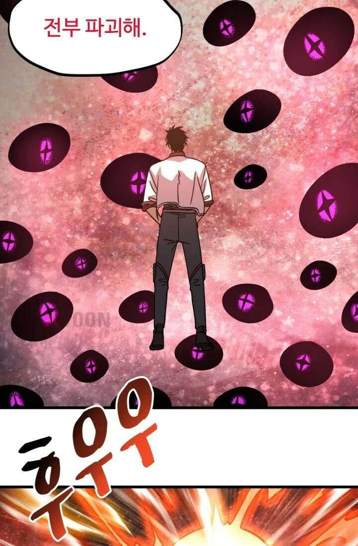 만년 후 미래에서 레벨업 300화 58