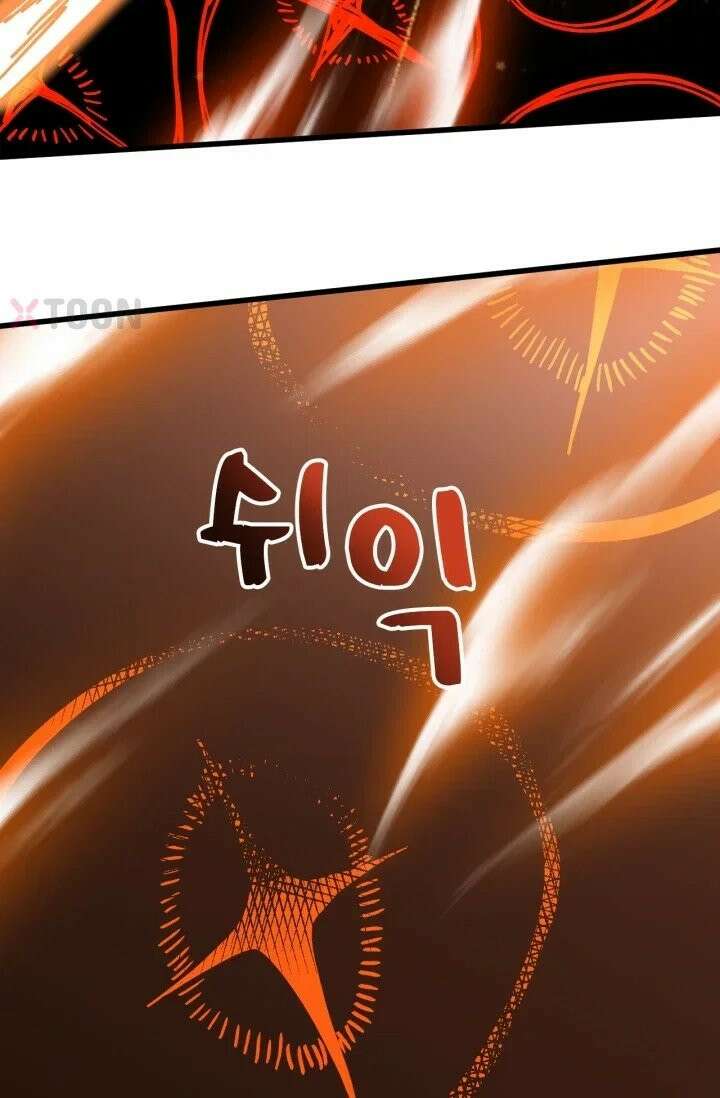 만년 후 미래에서 레벨업 300화 62