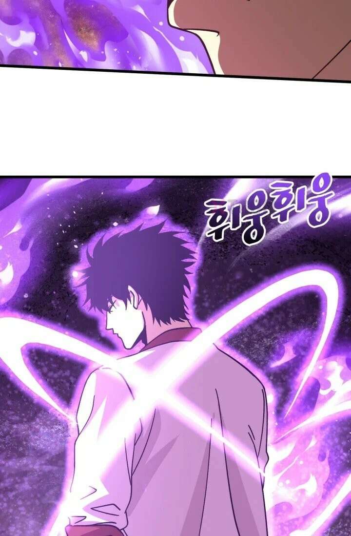 만년 후 미래에서 레벨업 300화 67