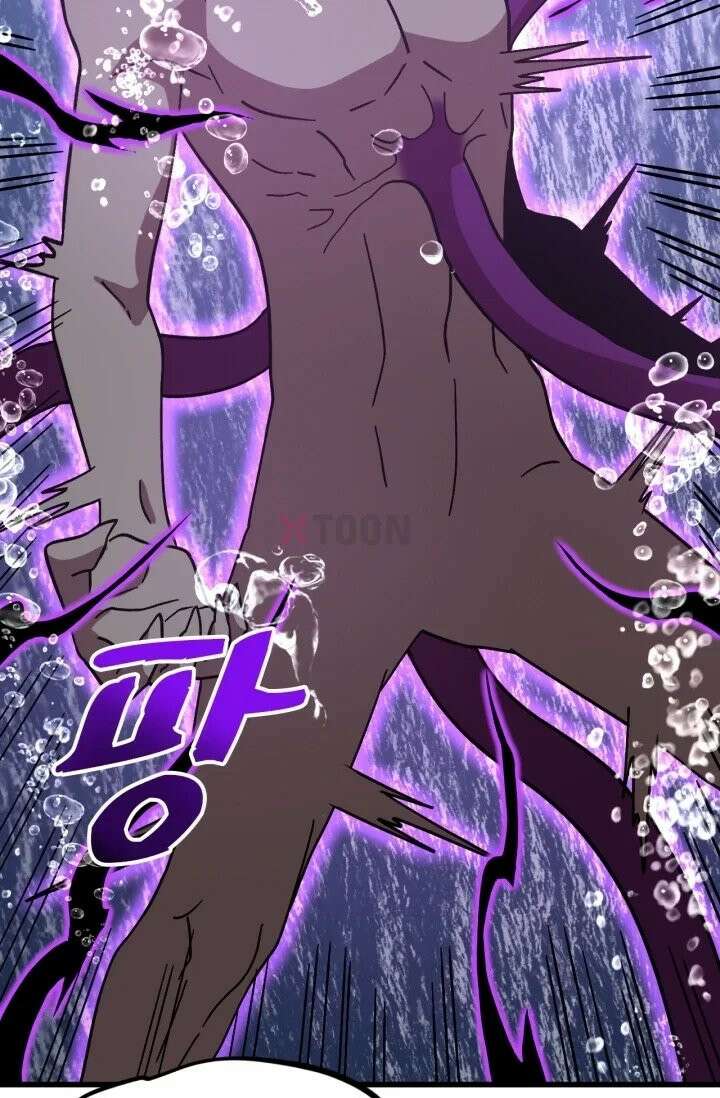 만년 후 미래에서 레벨업 300화 90
