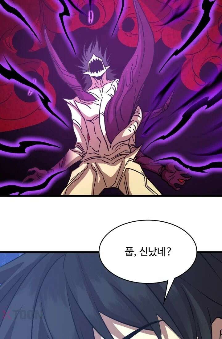 만년 후 미래에서 레벨업 300화 92