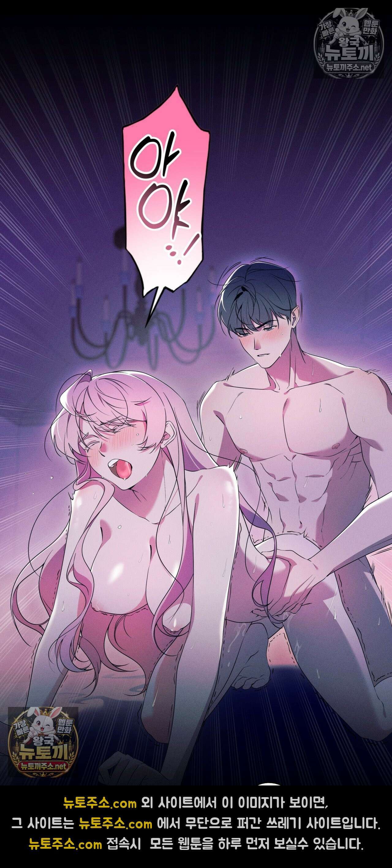 영영 친구로 있을래? 1화 - 01화 2