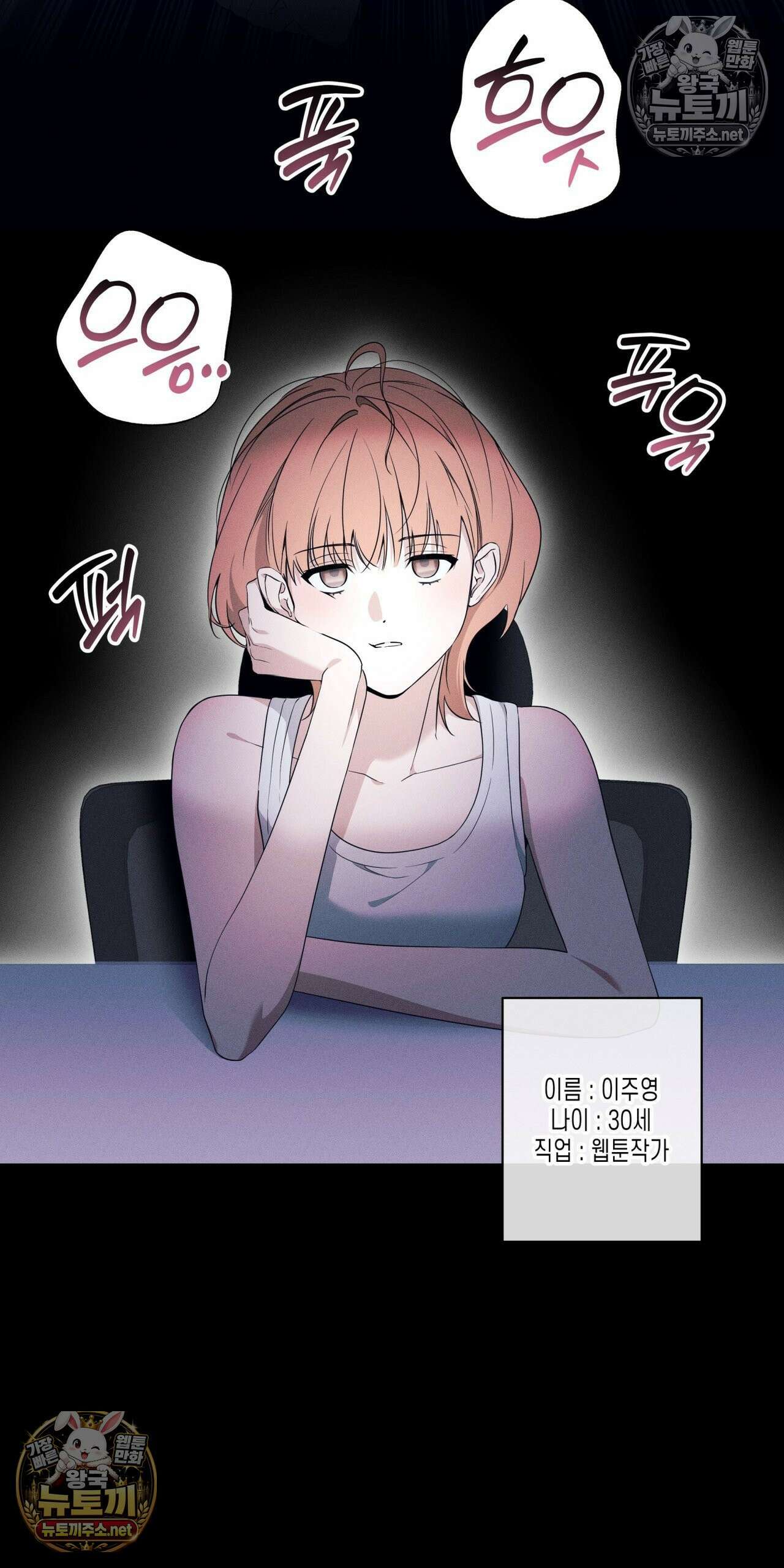 영영 친구로 있을래? 1화 - 01화 3
