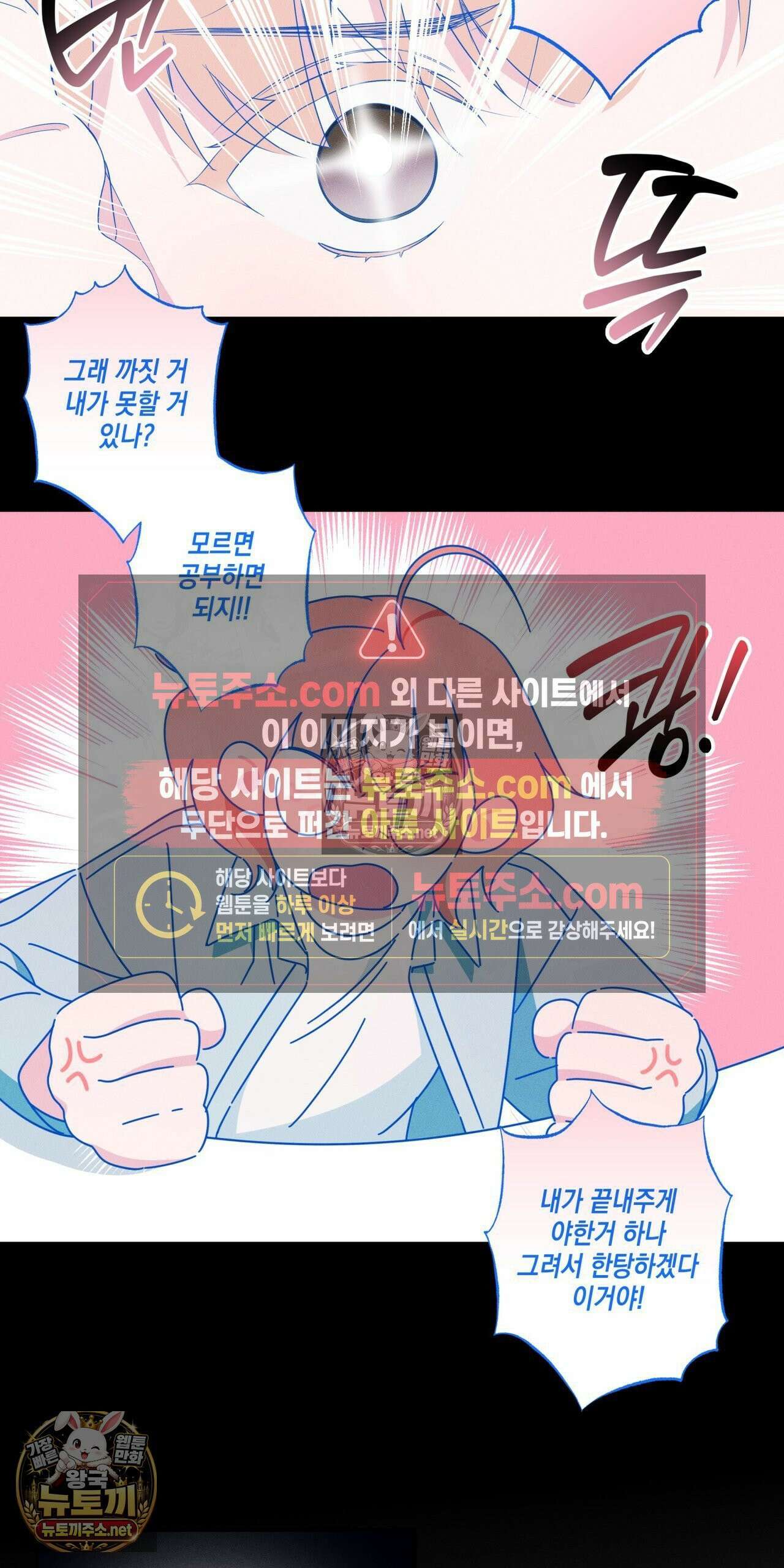 영영 친구로 있을래? 1화 - 01화 6
