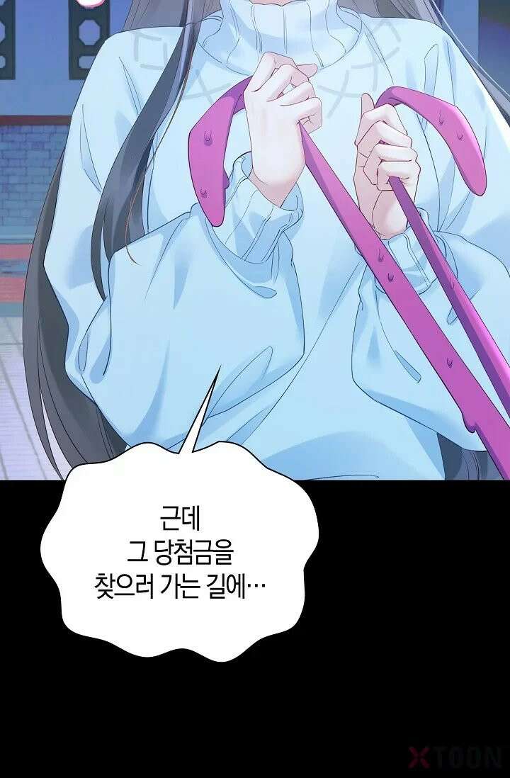 폭군 아빠가 내 생각대로 움직여요 1화 6