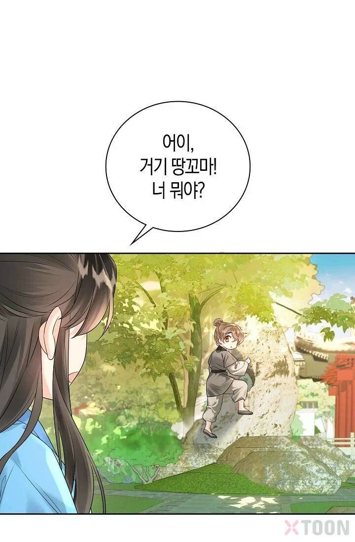 폭군 아빠가 내 생각대로 움직여요 1화 34
