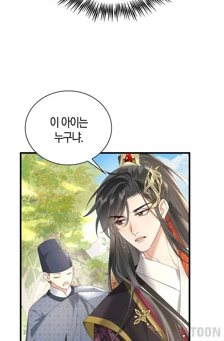 폭군 아빠가 내 생각대로 움직여요 1화 71
