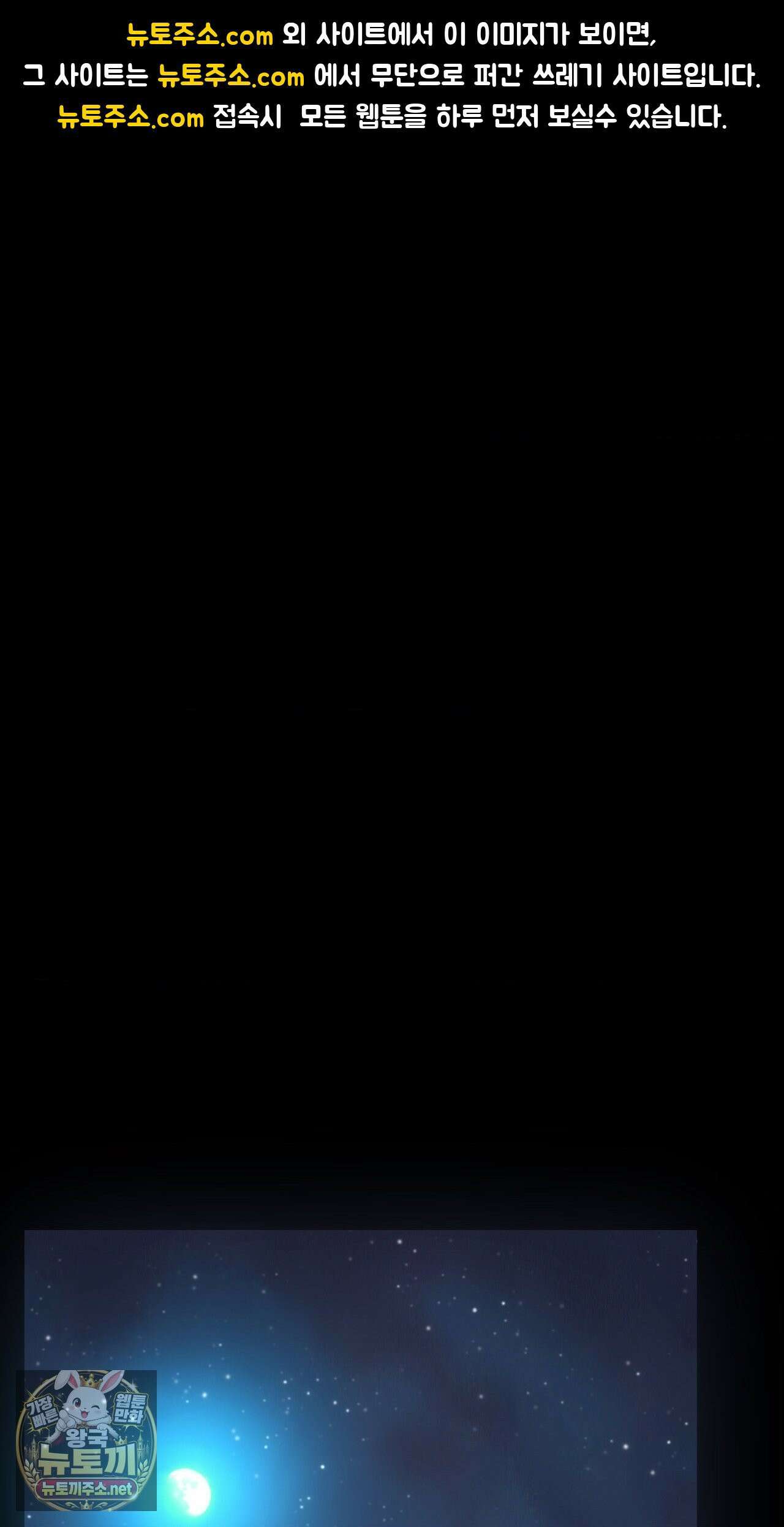 변태들만 골라 먹는 변태 1화 1
