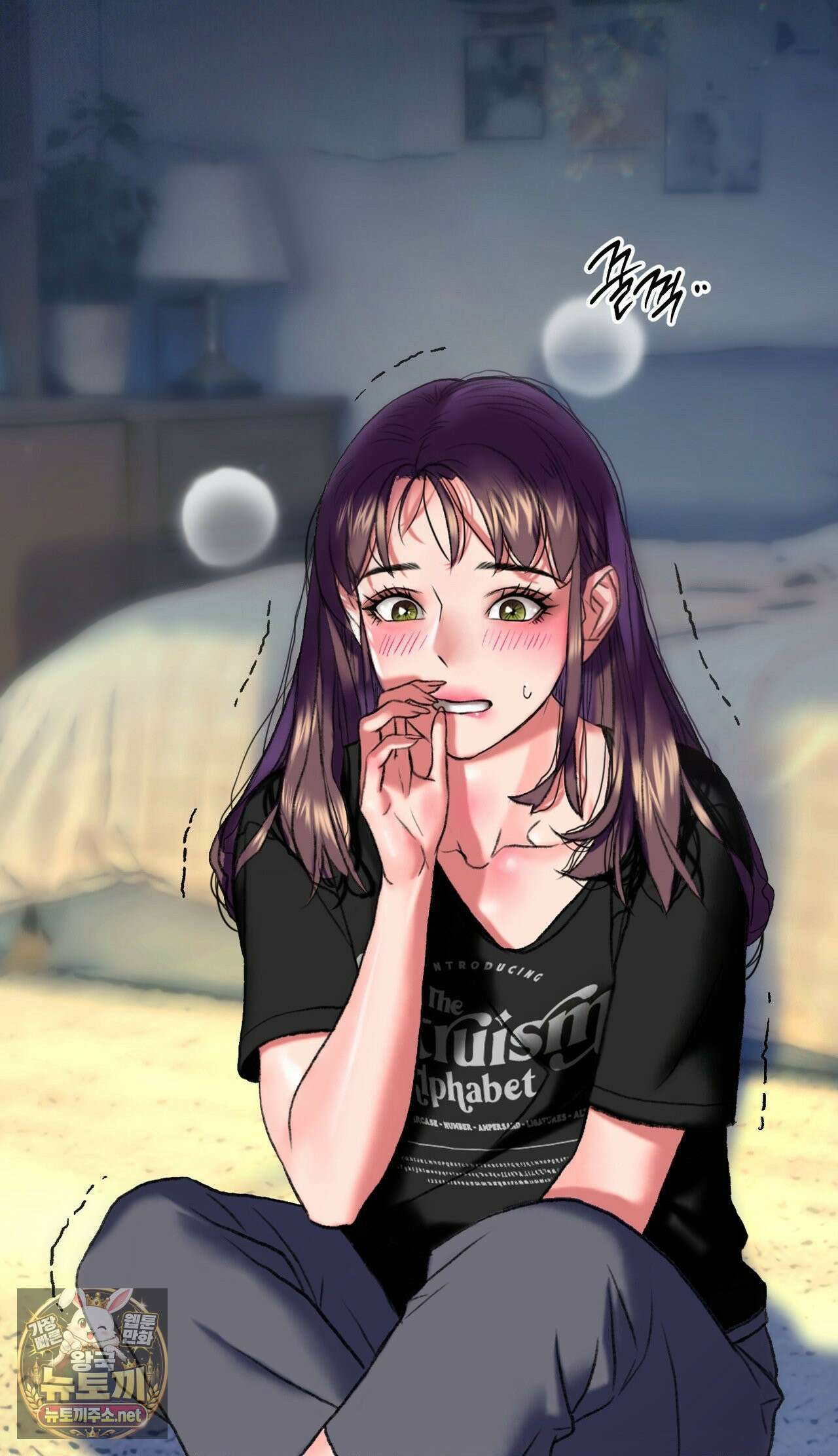 변태들만 골라 먹는 변태 1화 11