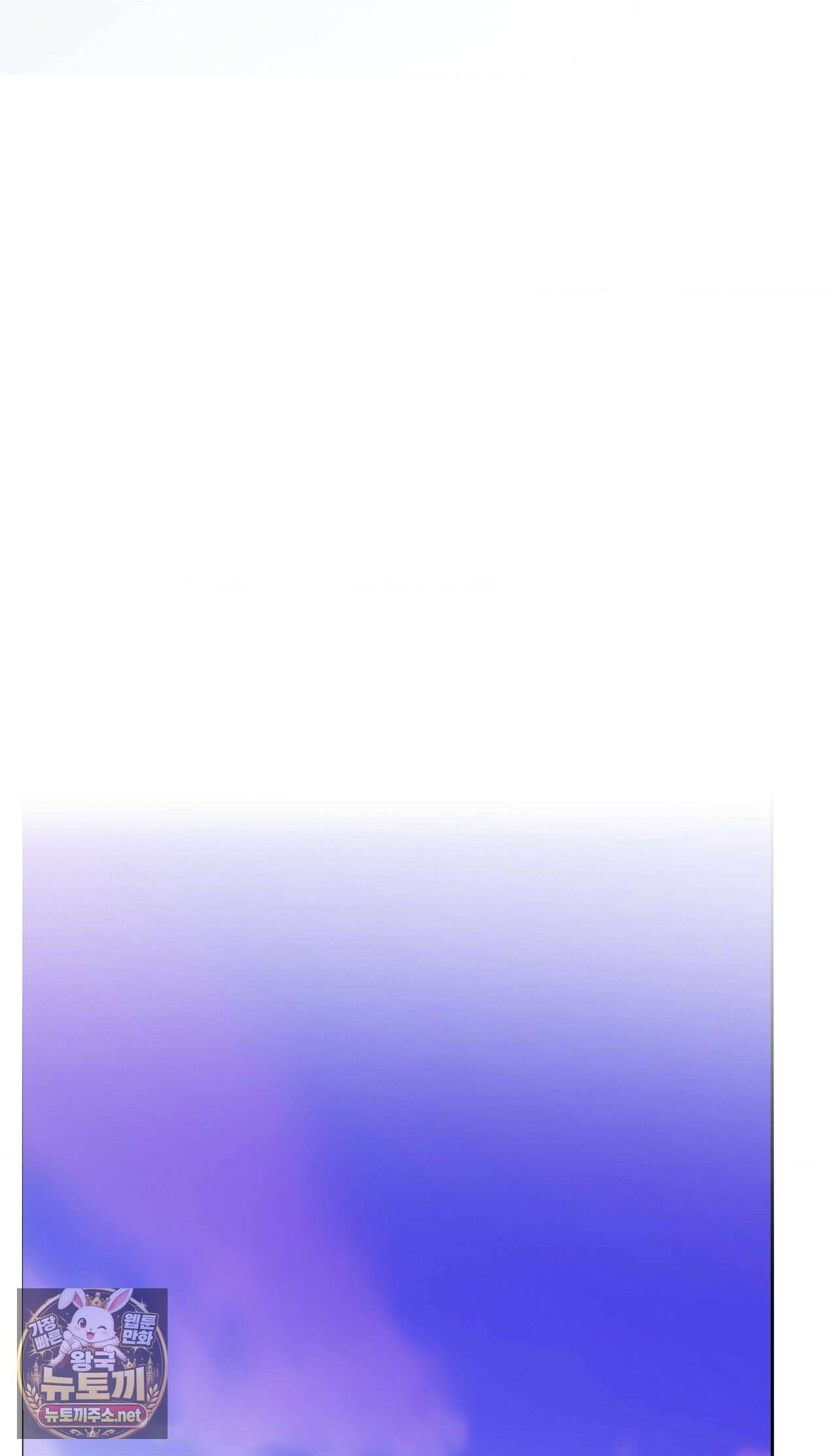 변태들만 골라 먹는 변태 1화 29