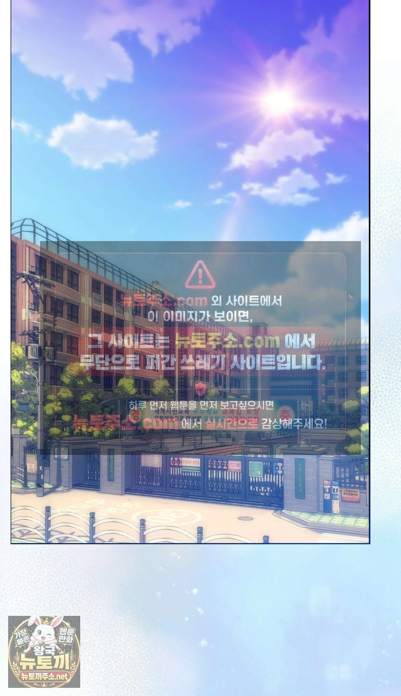 변태들만 골라 먹는 변태 1화 30