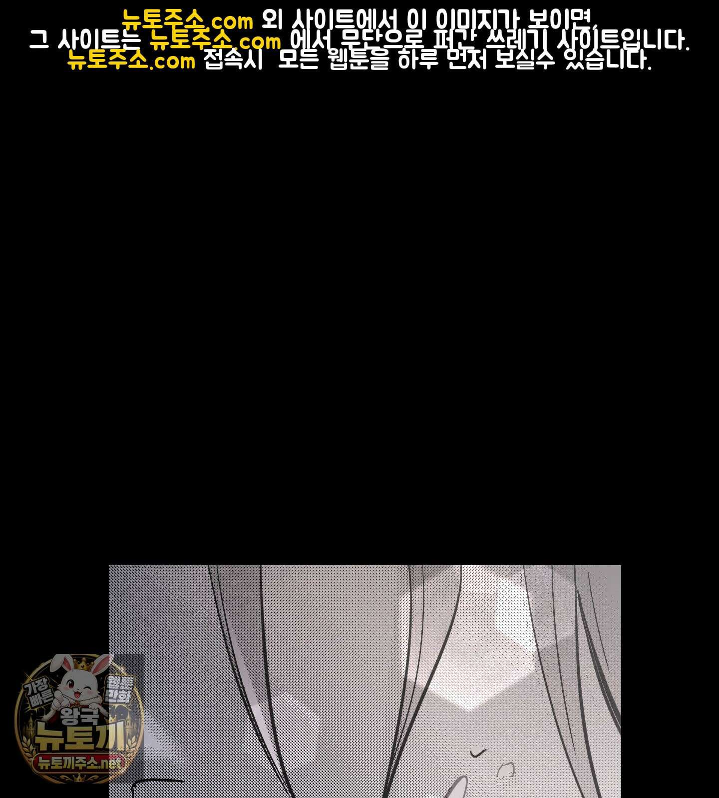 너는 나의 세상 13화 1