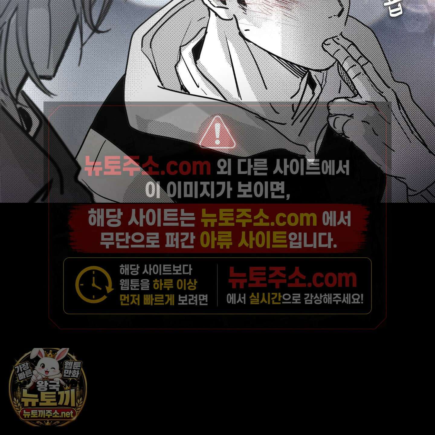 너는 나의 세상 13화 4