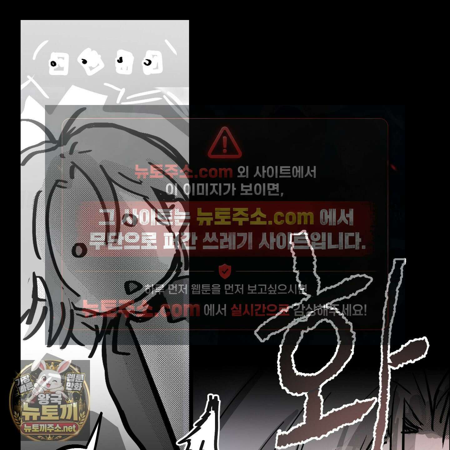너는 나의 세상 13화 7