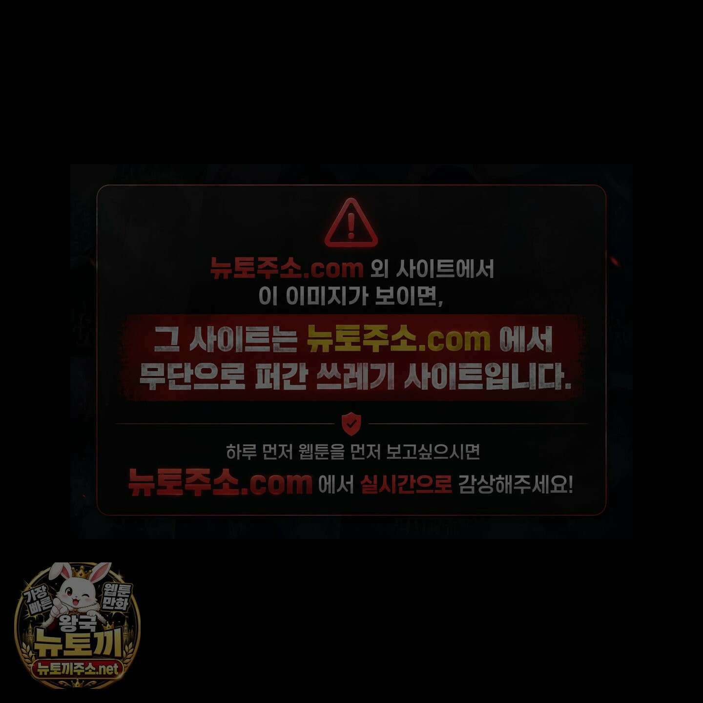 너는 나의 세상 13화 18