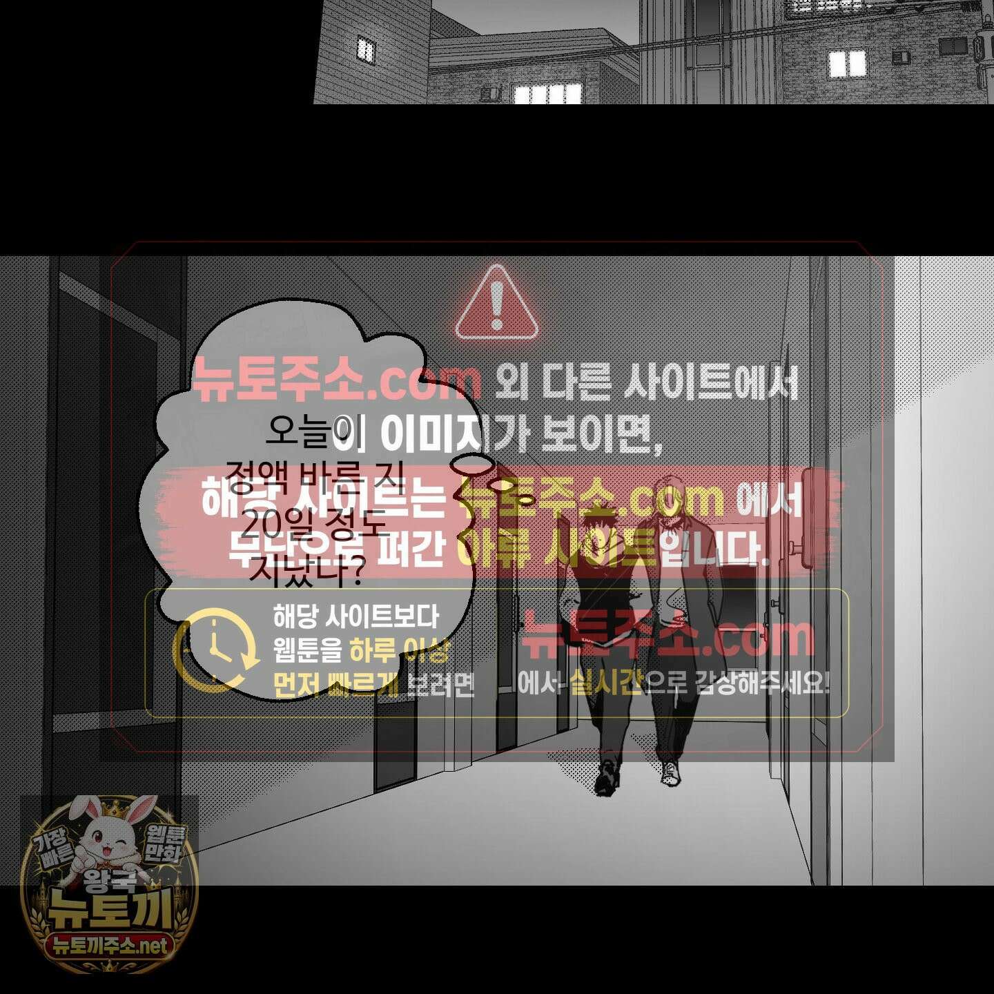 너는 나의 세상 13화 20