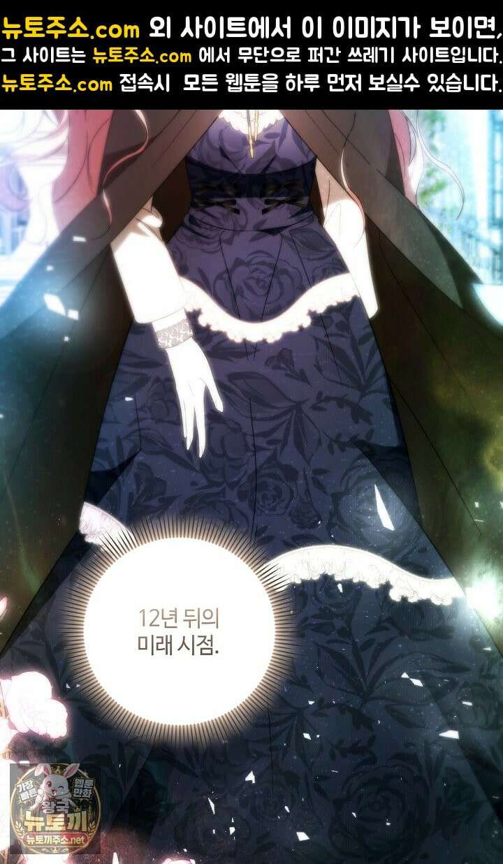 세이브를 생활화합시다 8화 3